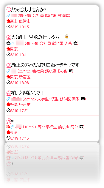 J���[���@�Q�C�@�U���ьf����